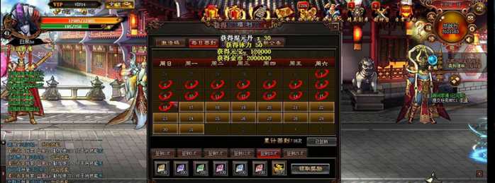 【暗黑西游】横版过关游戏——页游单机武神器一键安装插图1