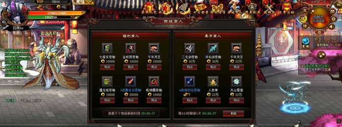 【暗黑西游】横版过关游戏——页游单机武神器一键安装插图3