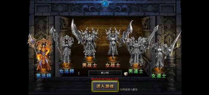 【武易传奇】一键端 +安装架设视频+工具单机珍藏版插图