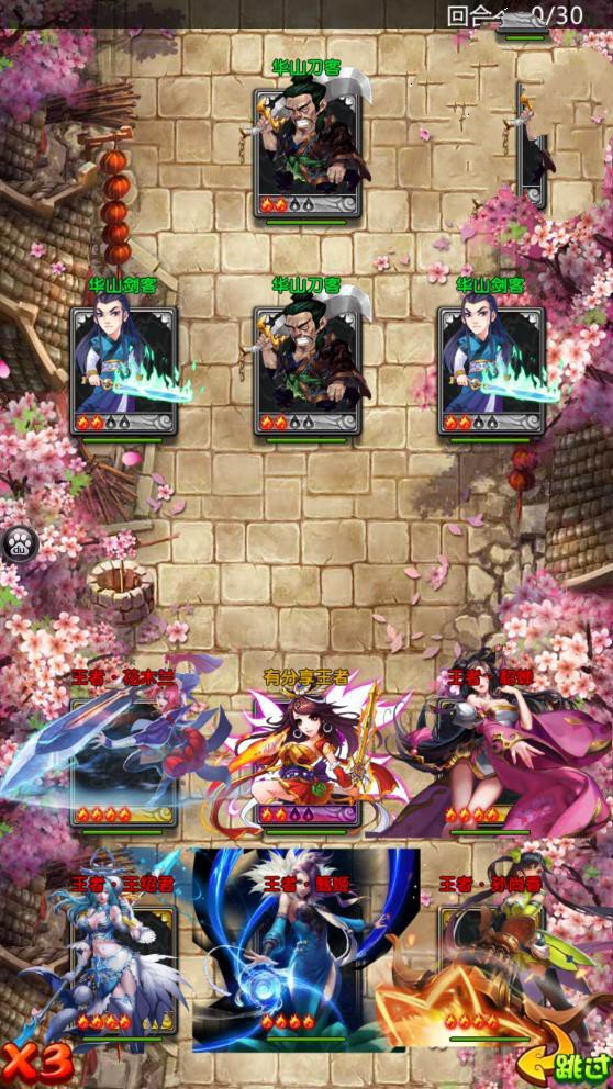 【王者大宗师】一键端+GM游戏后台附带外网教程插图5
