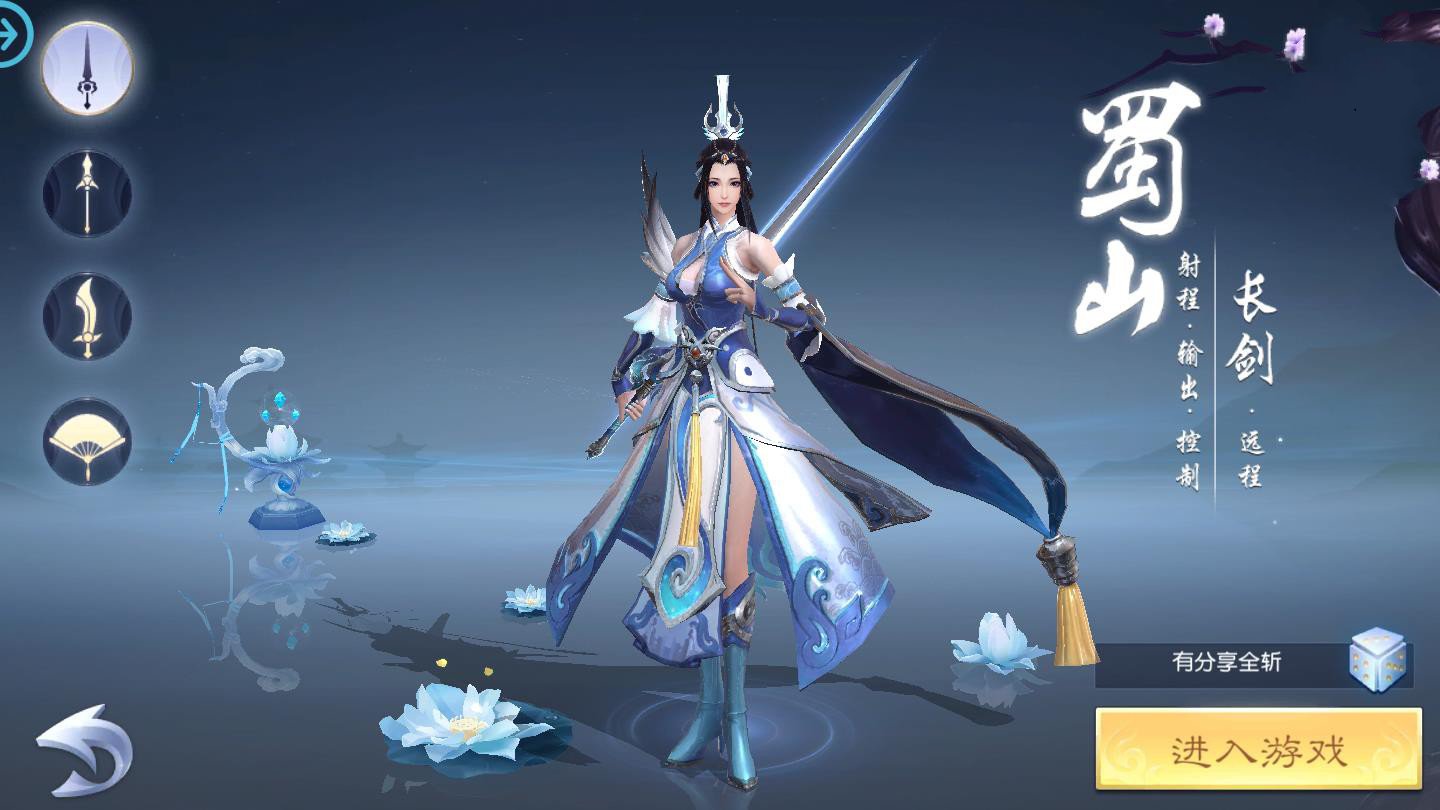 【全民斩仙】最新终结版VM一键端+手工外网端+GM后台+外网教程附带视频教程插图