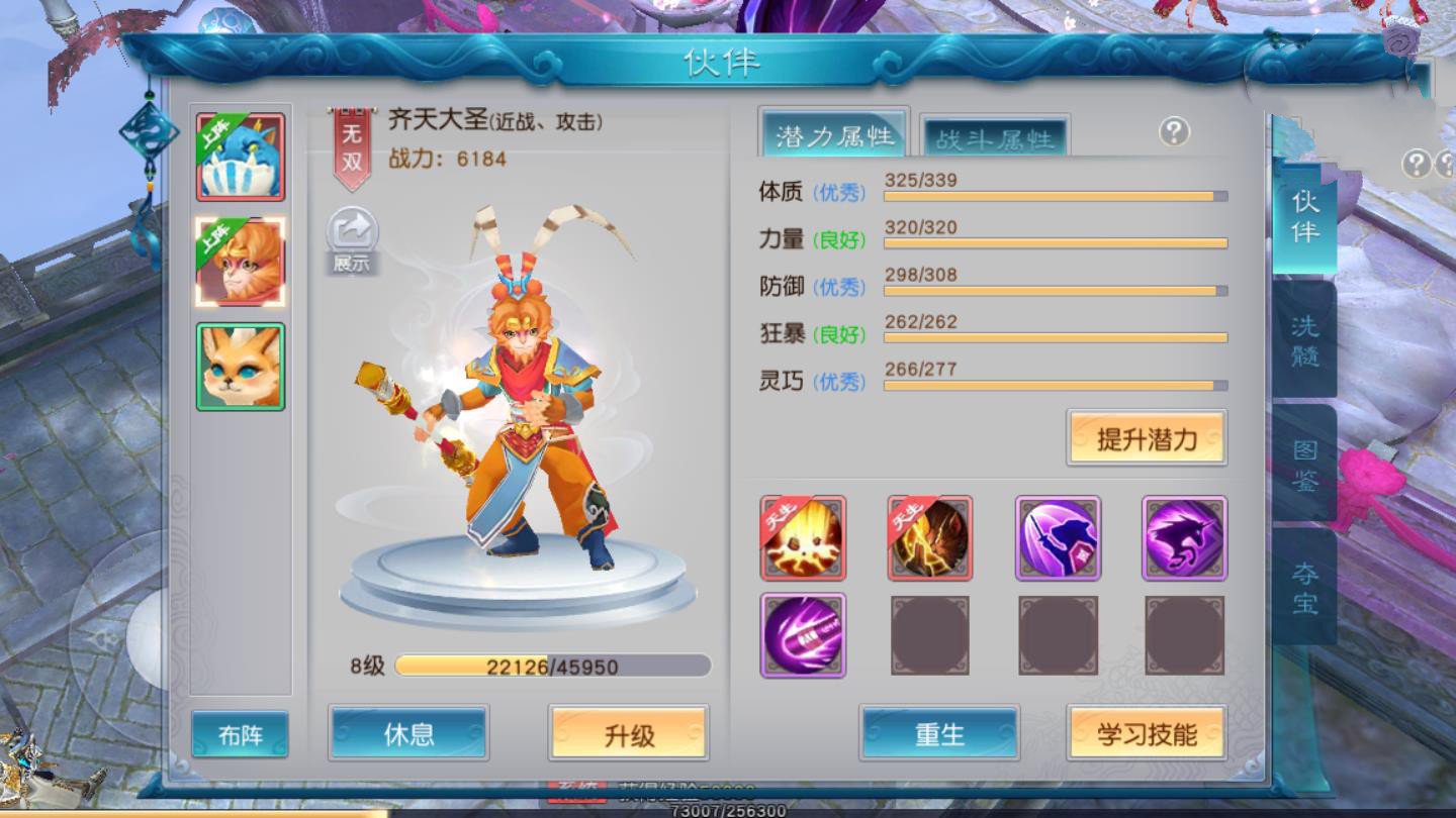 【全民斩仙】最新终结版VM一键端+手工外网端+GM后台+外网教程附带视频教程插图2