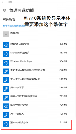 【新天堂2】战乱的序幕(台服版)-市面上最新版插图10