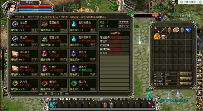 【傲视千雄】单机版网页版传奇+解压即玩+GM工具插图1