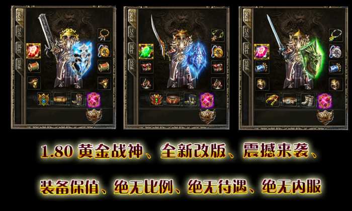 【龙神微变】180微变 + 商业端 +可玩性高+欢迎体验插图