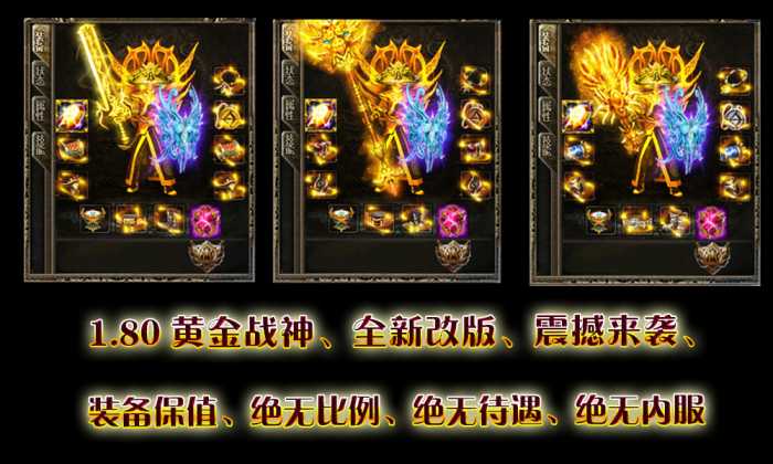 【龙神微变】180微变 + 商业端 +可玩性高+欢迎体验插图2