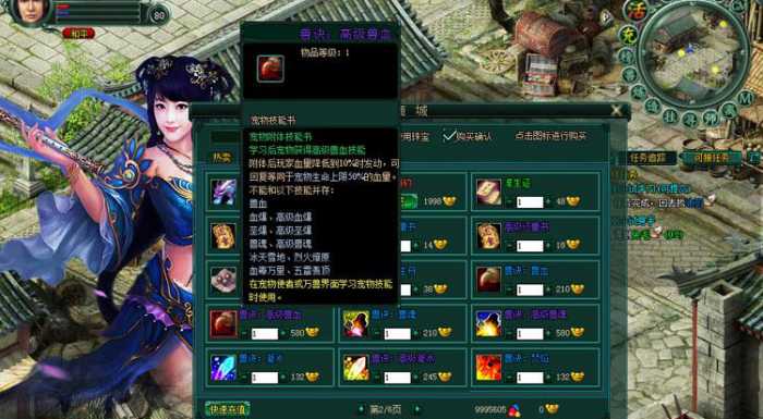 【一战成名】OL单机版一键傻瓜端插图1