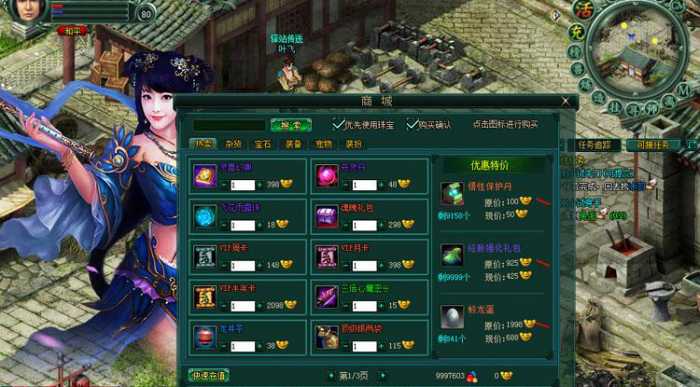 【一战成名】OL单机版一键傻瓜端插图