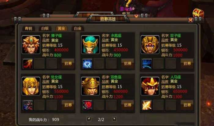 【惊天战神】单机免虚拟机一键端+GM工具+修改教程插图1