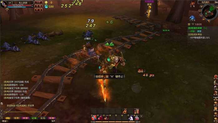 【惊天战神】单机免虚拟机一键端+GM工具+修改教程插图3
