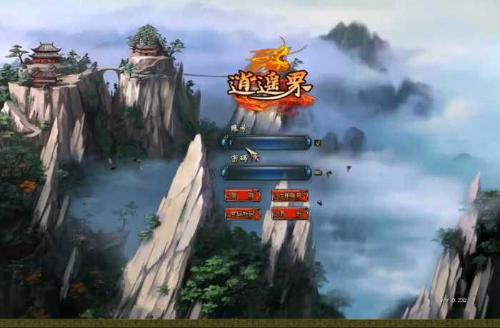 【问天逍遥界】一键端+全功能GM修改+免虚拟机+视频教程插图