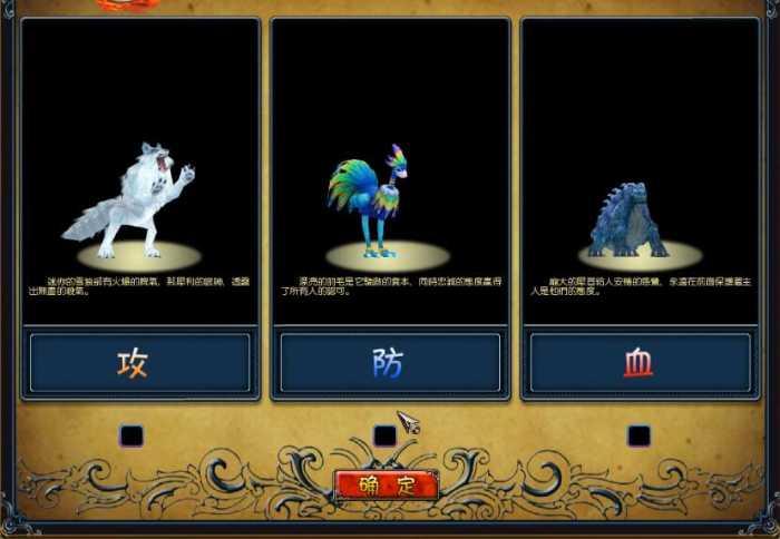 【问天逍遥界】一键端+全功能GM修改+免虚拟机+视频教程插图3