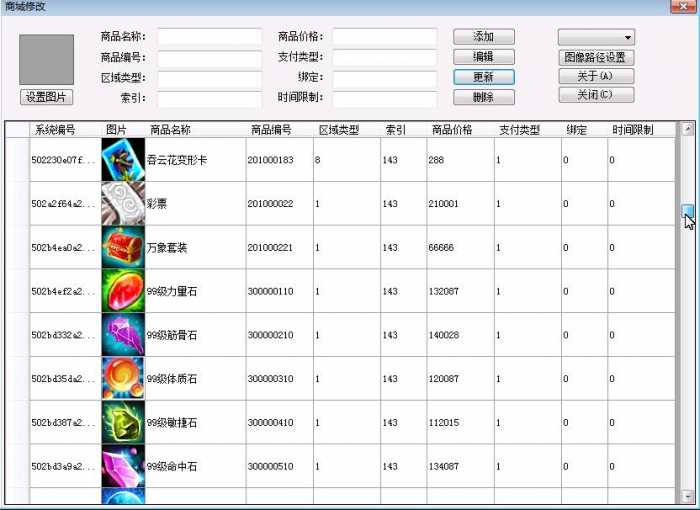 【洪荒神话】免虚拟机单机一键端+GM工具+教程+局域网教程插图2
