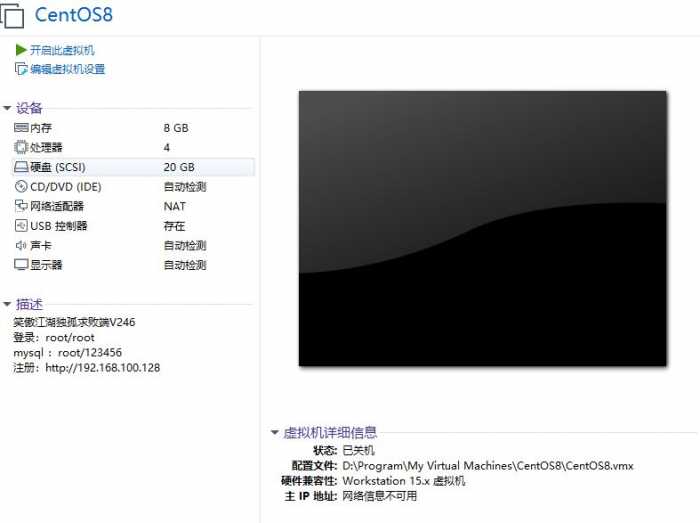 【笑傲江湖】V246-独孤求败一键端插图
