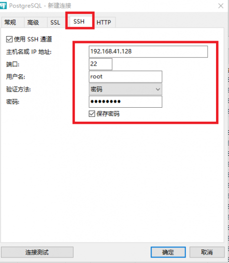 【葵花宝典】虚拟机一键端插图5
