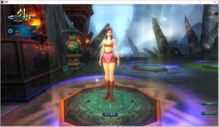 【剑宗OL】一键端+3D可旋转放大视角客户端运行无须浏览器+GM插图4