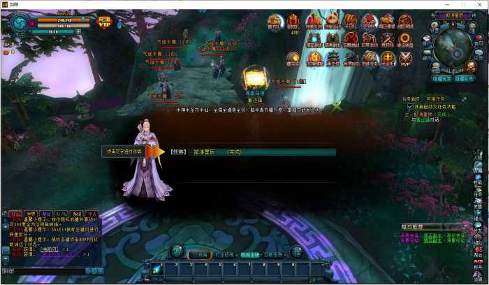 【剑宗OL】一键端+3D可旋转放大视角客户端运行无须浏览器+GM插图7