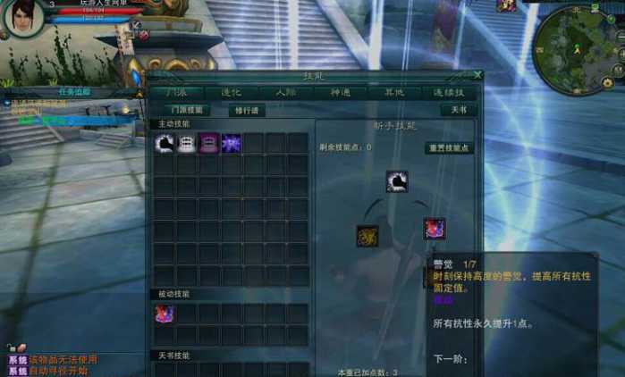 【诛仙3】单机1447虚拟机镜像160级封神装14职业天界全副本插图1