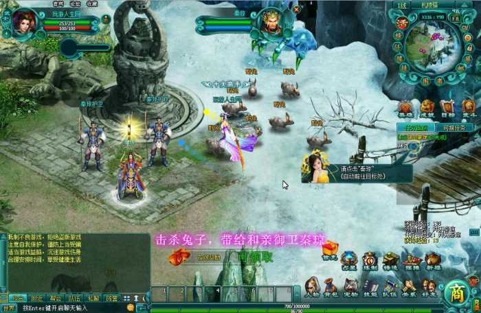 【飘渺雪域】页游单机镜像一键端+视频教程+GM可修改元宝插图