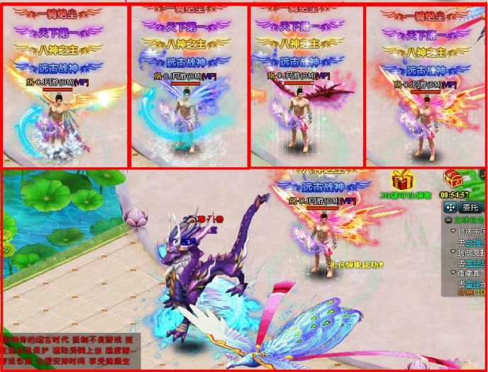 【远古封神】一键端+安装教程+GM工具插图