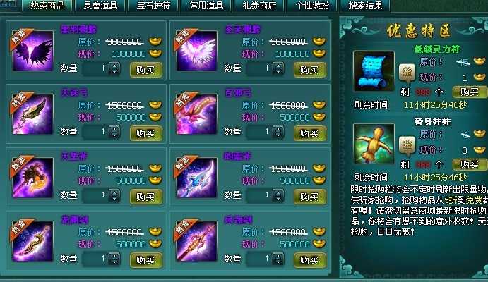 【远古封神】一键端+安装教程+GM工具插图1