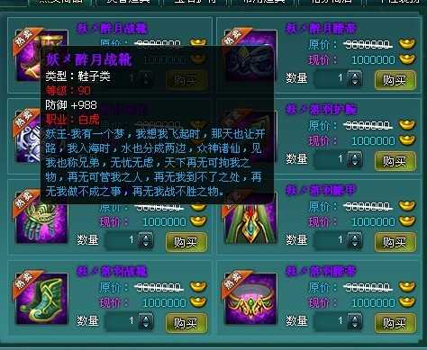 【远古封神】一键端+安装教程+GM工具插图2