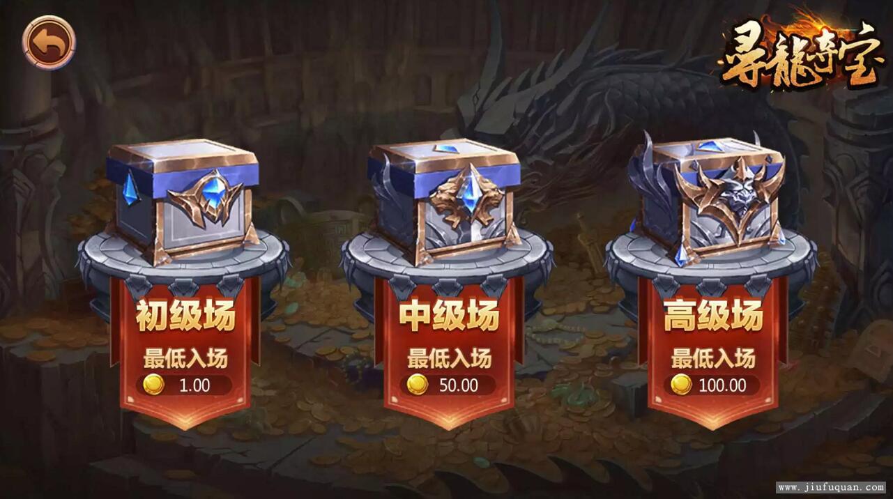 傲玩真金QP/爱玩娱乐QP组件 游戏多+UI漂亮插图3