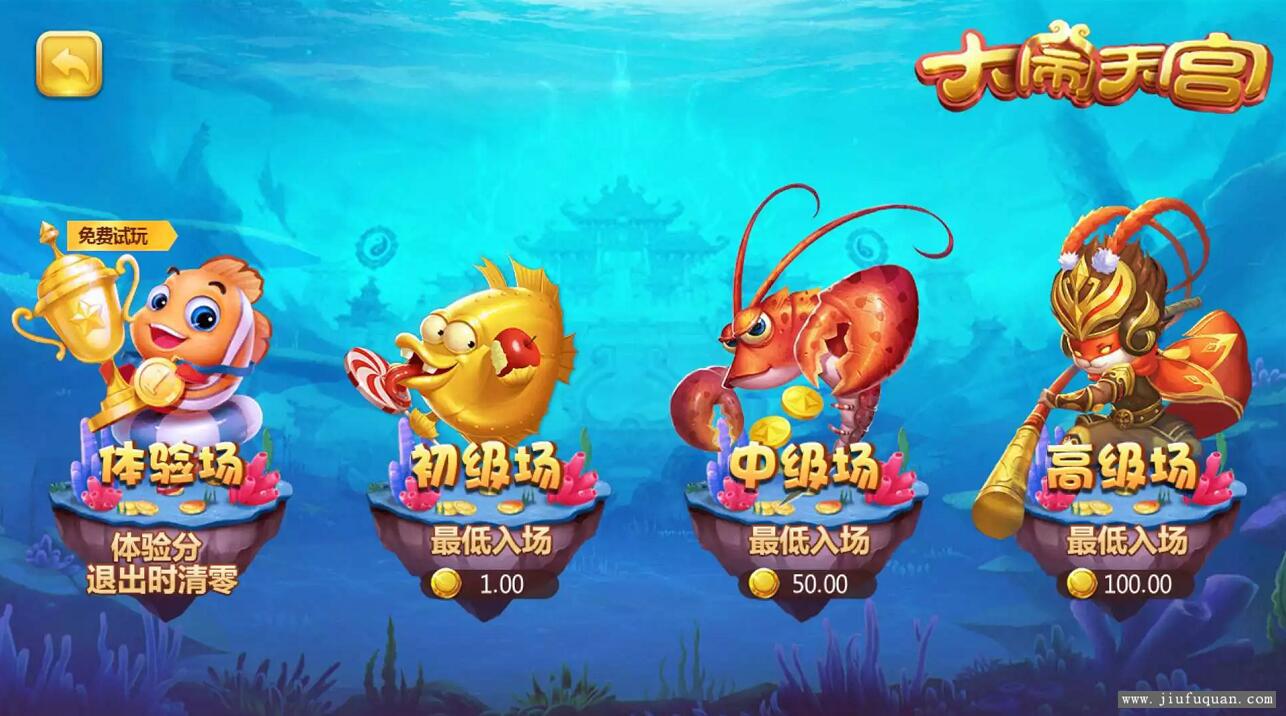 傲玩真金QP/爱玩娱乐QP组件 游戏多+UI漂亮插图5