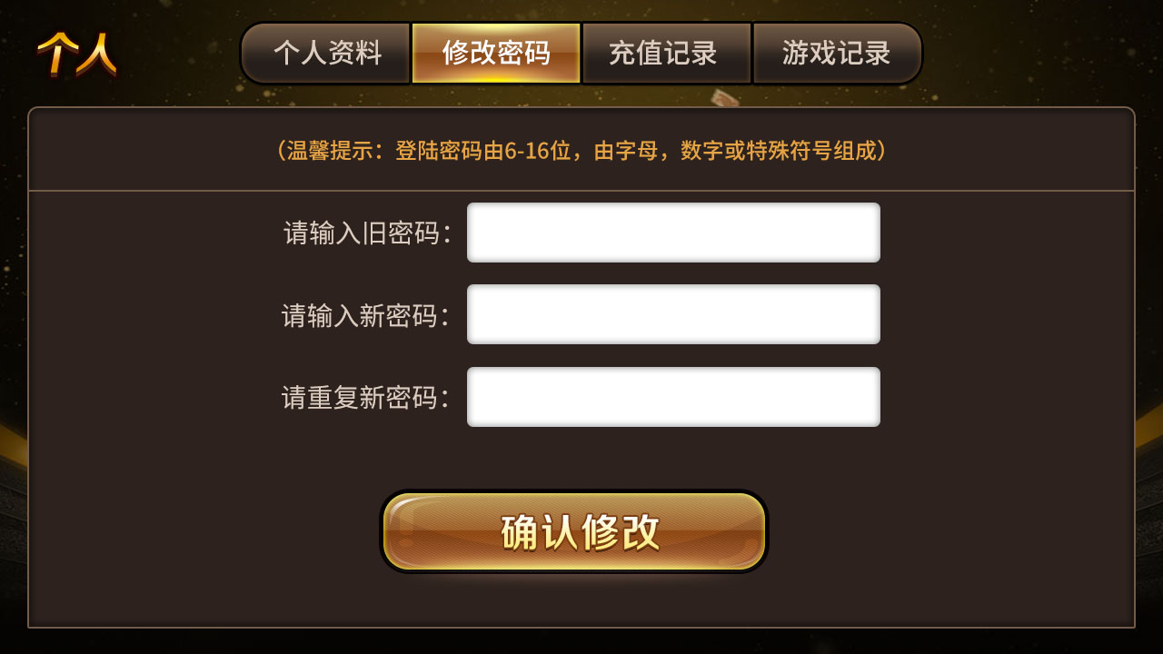 网狐二次开发仿爱玩娱乐三网通全套插图1