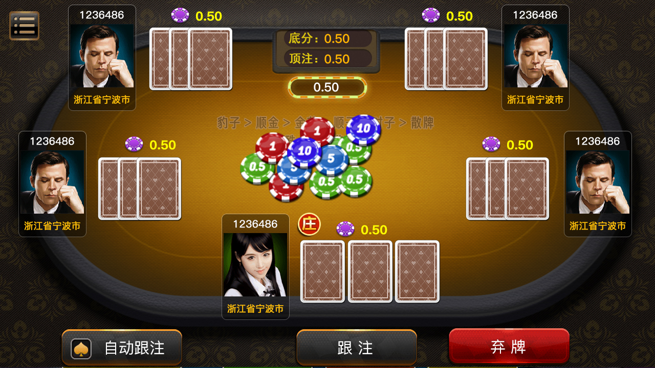 网狐二次开发仿爱玩娱乐三网通全套插图6