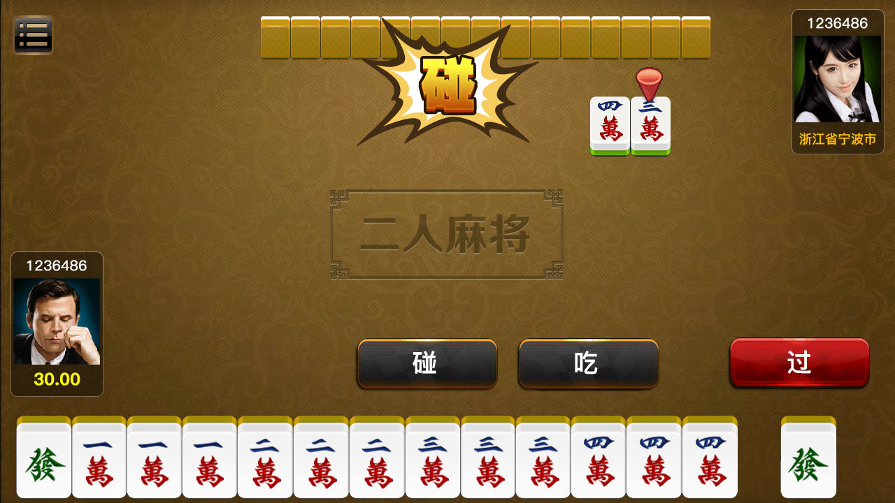 网狐二次开发仿爱玩娱乐三网通全套插图5