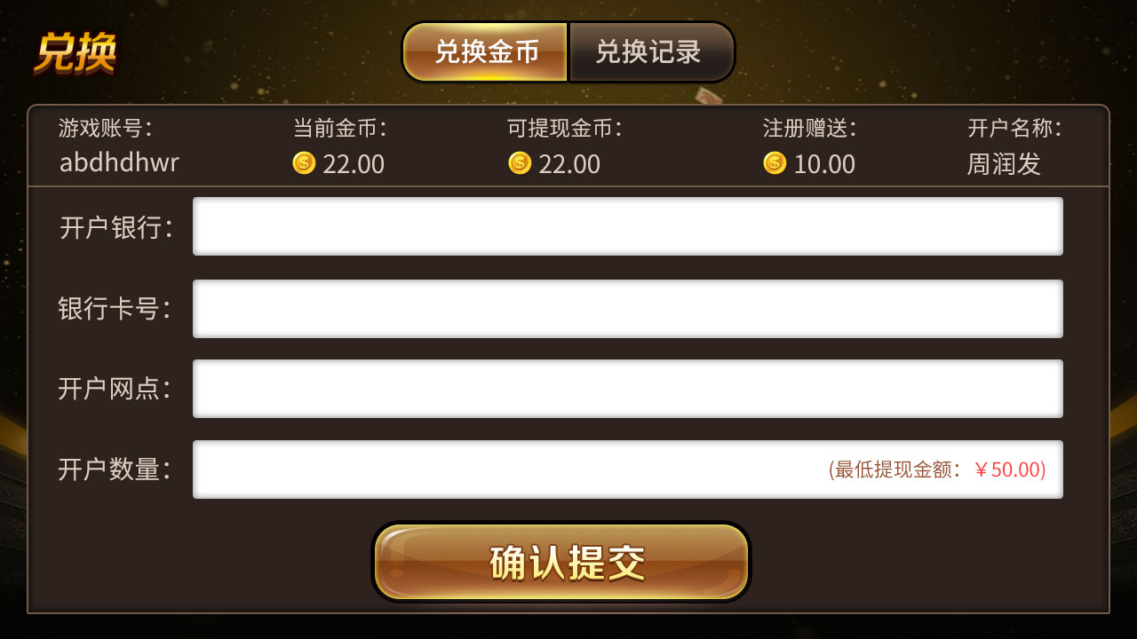 网狐二次开发仿爱玩娱乐三网通全套插图13