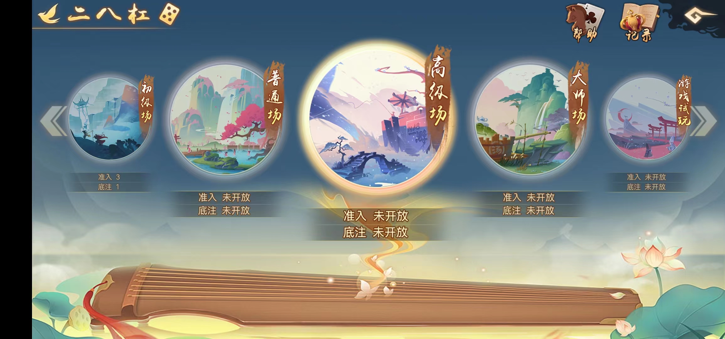 H5棋牌猫娱乐撞树横版适合做外链游戏适合二开可打包APP插图1