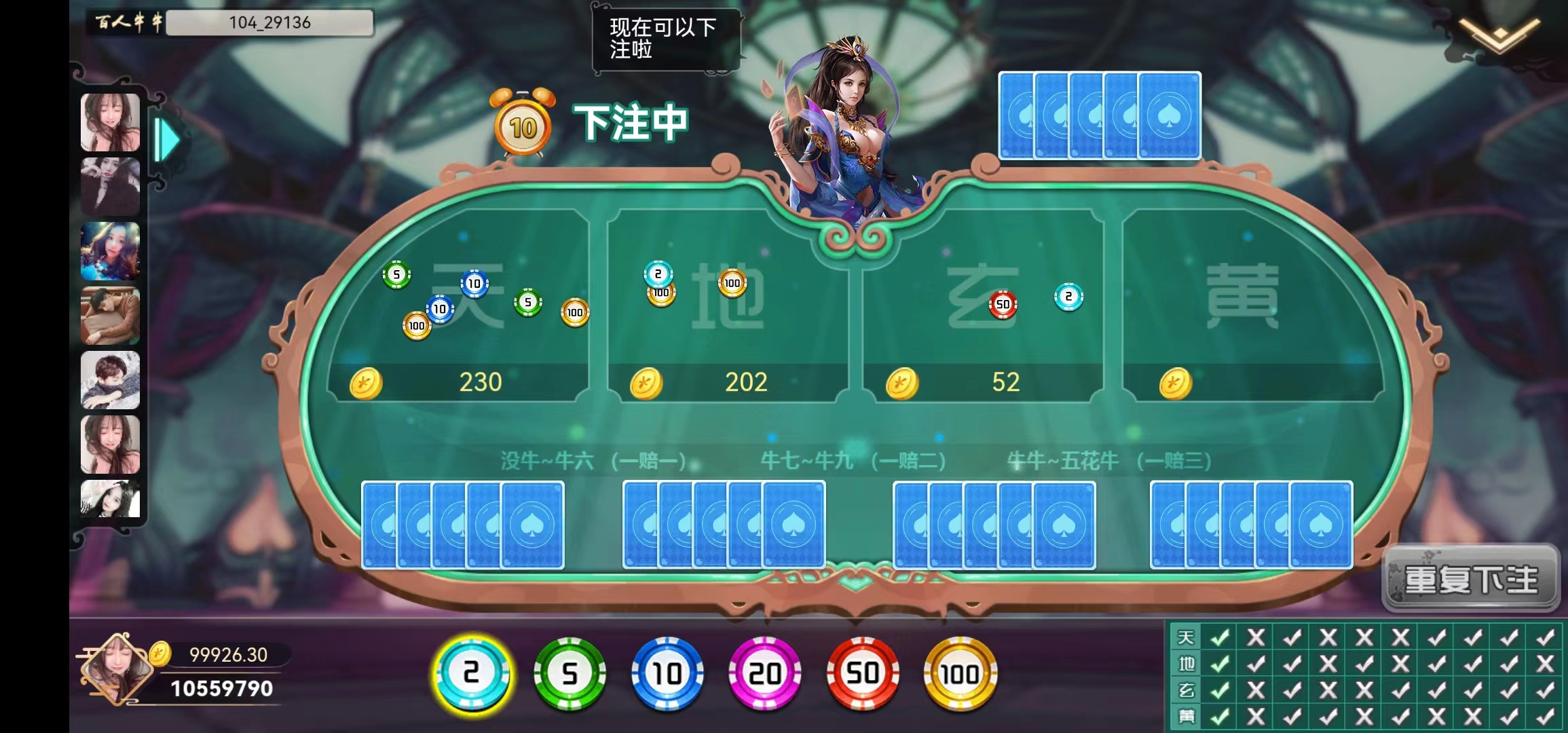 H5棋牌猫娱乐撞树横版适合做外链游戏适合二开可打包APP插图2