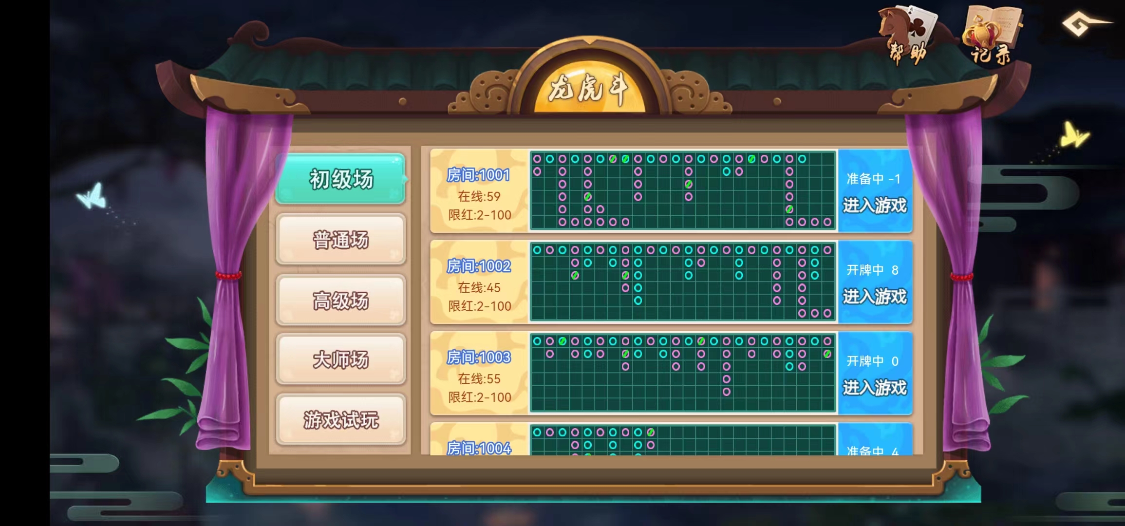 H5棋牌猫娱乐撞树横版适合做外链游戏适合二开可打包APP插图6