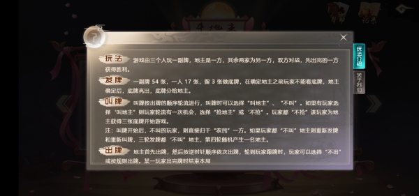 H5棋牌猫娱乐撞树横版适合做外链游戏适合二开可打包APP插图7