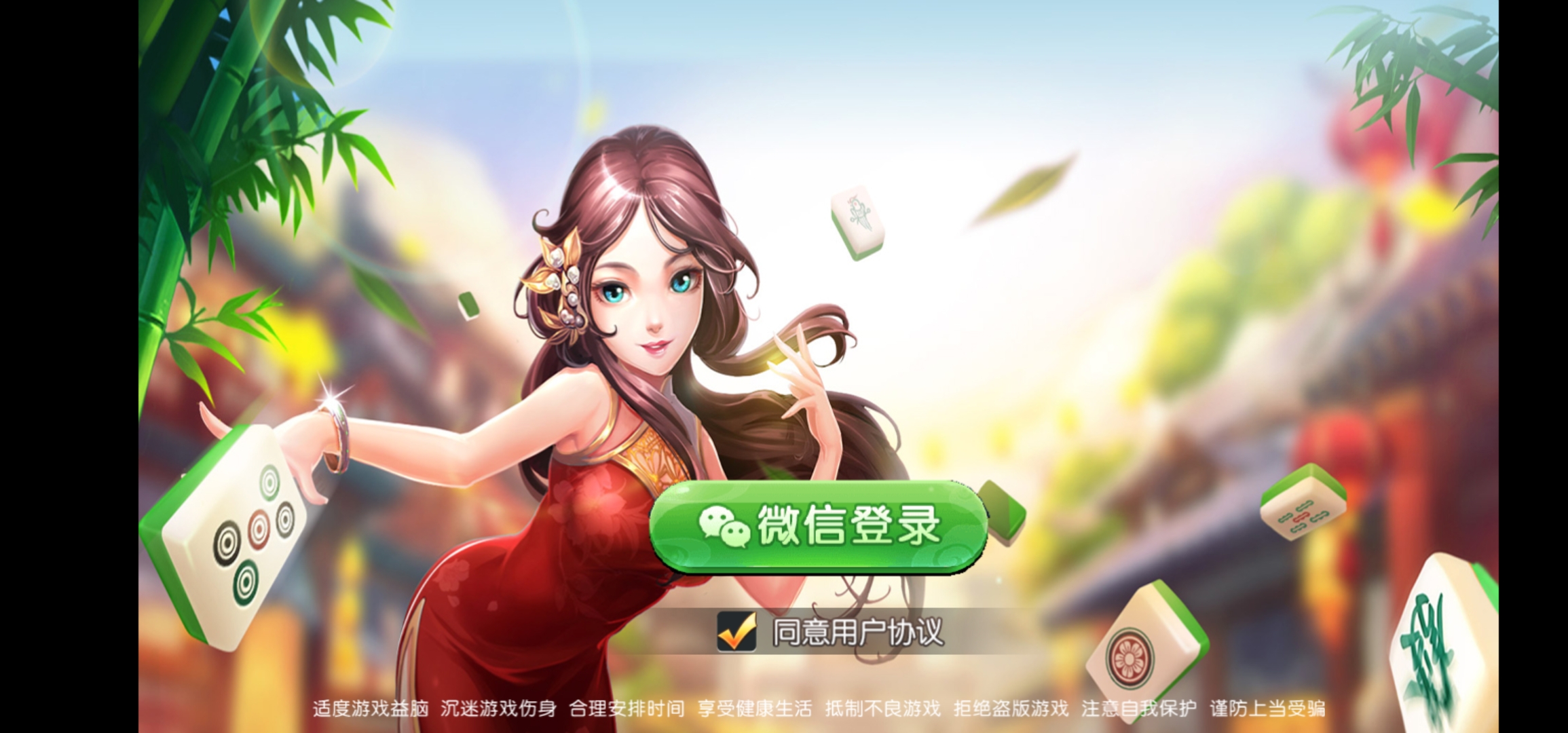 量推3麻将合集麻将娱乐换皮系列插图