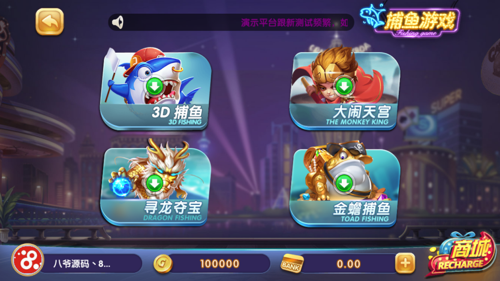 最新更新猫娱乐钻石娱乐通用服务端换皮325娱乐+双端app完整插图3