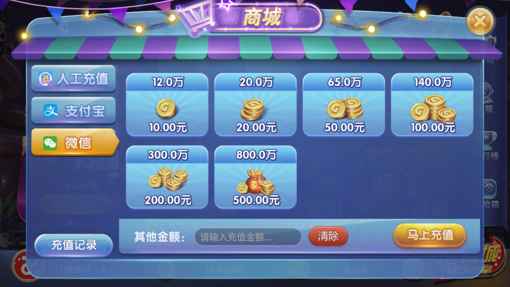 最新更新猫娱乐钻石娱乐通用服务端换皮325娱乐+双端app完整插图6
