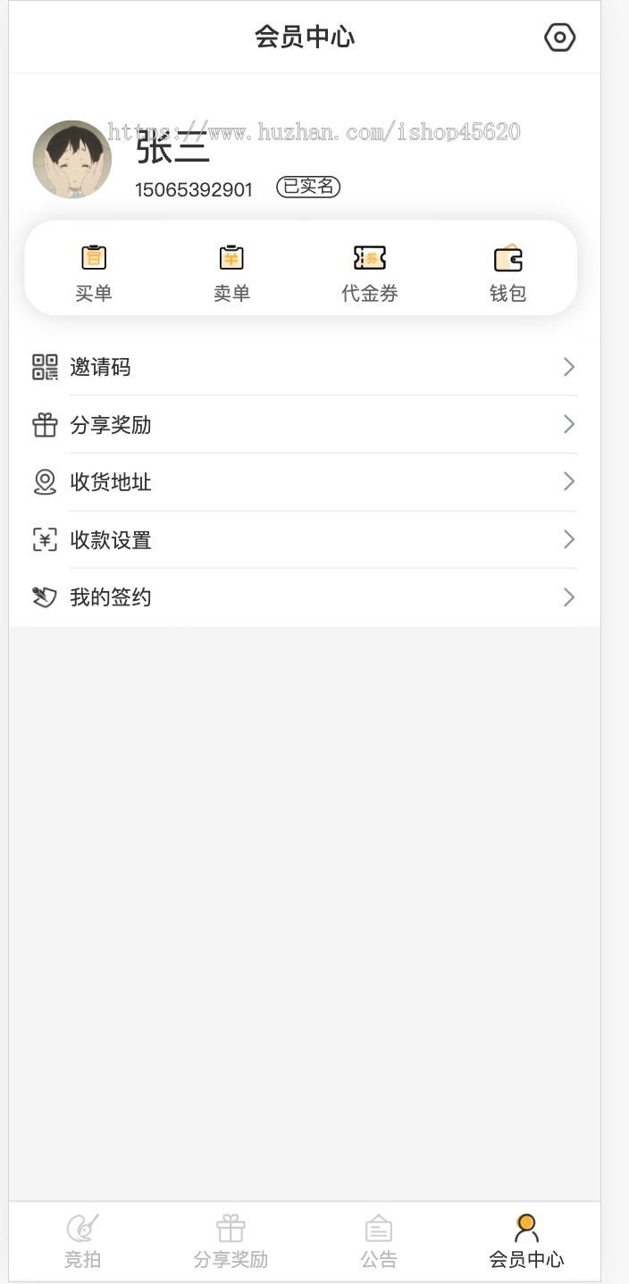 古玩文物字画寄售系统源码-拍卖系统源码-竞拍系统源码转拍系统插图2