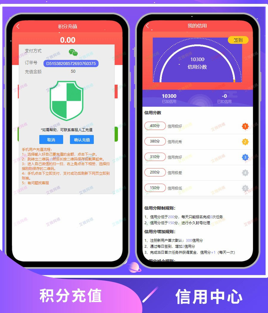 [精品源码]2020修复升级版全新ui界面点赞任务系统平台源码运营版 仿众人帮蚂蚁帮扶牛帮插图4