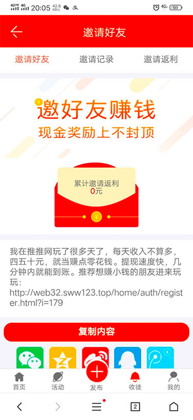 [整站源码]Thinkphp内核全新UI威客任务平台网站源码插图1