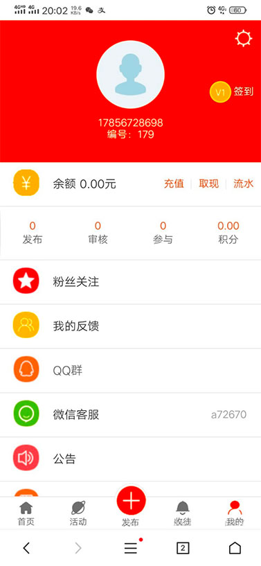 [整站源码]Thinkphp内核全新UI威客任务平台网站源码插图3