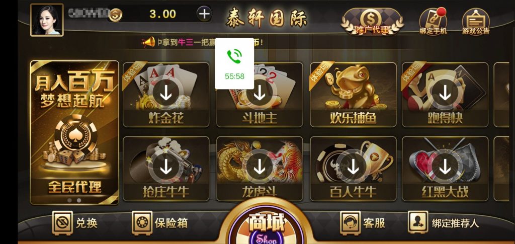 微星黑金二开ui服务器打包完整数据+双端app正常插图