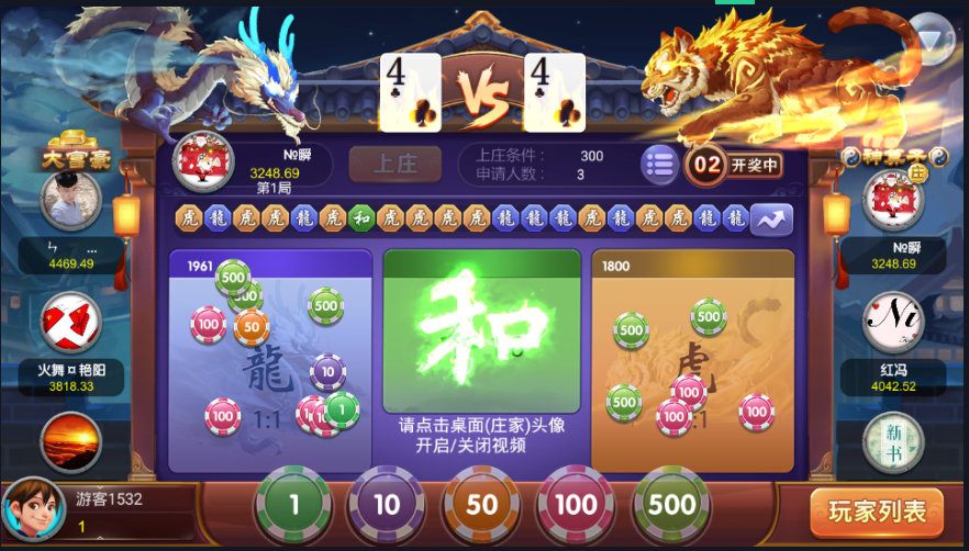 AK娱乐城金币娱乐电玩+房卡模式好友约局游戏完整数据插图4