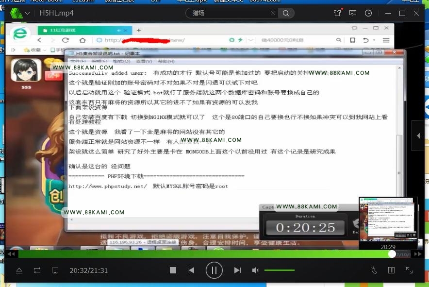 红鸟H5集合架设教程插图