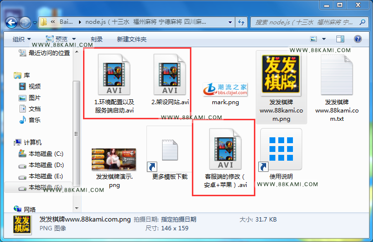 房卡合集 4个游戏,搭建教程插图