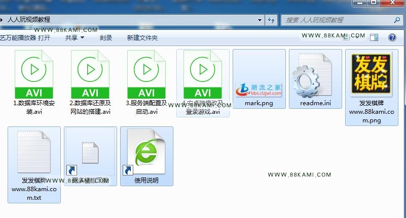 捕鱼精品 人人玩 539猫推，全套搭建教程插图