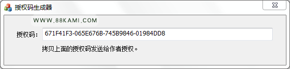 闲来玩带控制服务端（包含注册机，可授权欣欣十三水）插图1