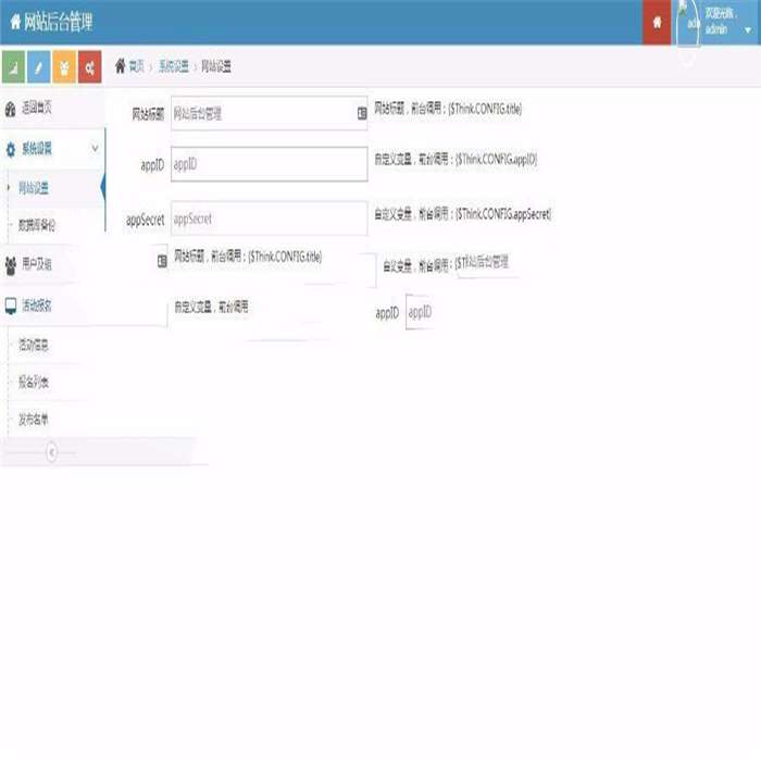 [整站源码]Thinkphp聚会活动报名发布小程序完整版前端+后台管理插图1